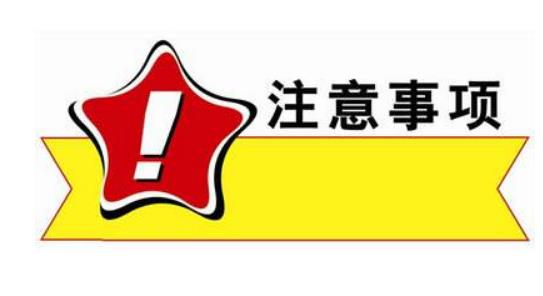 淺析：浸滲劑使用注意事項及相應解決方法